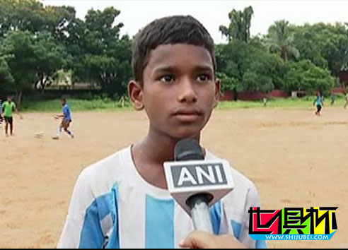 11岁印度少年入选拜仁青训营，梦想启程！