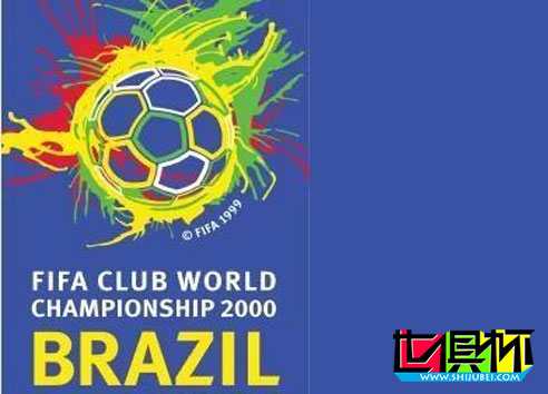 2000年首届世俱杯也是最特殊的一届世俱杯