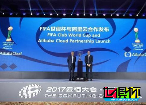 软银等财团入局 FIFA离举办"超级世俱杯"又近一步