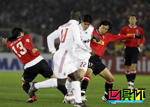 2007年世俱杯，AC米兰1-0小胜浦和红钻 决赛对阵博卡