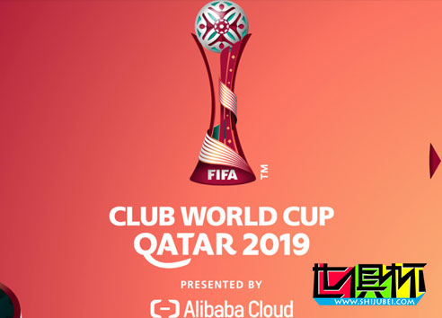 卡塔尔2019年世俱杯官方会徽揭晓，具有卡塔尔民族特色