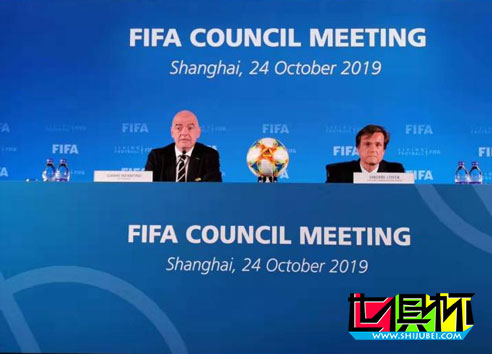 国际足联上海新闻发布会宣布：2021年全新世俱杯落户中国