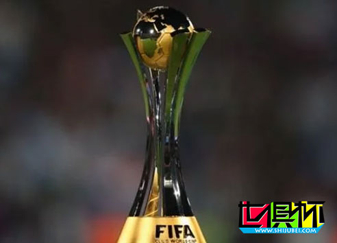 FIFA官方宣布：2019世俱杯将于12月在卡塔尔举办